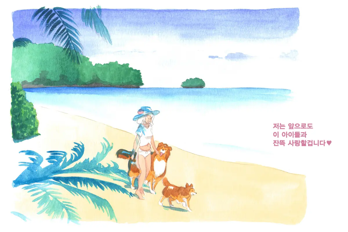 Himitsu No Inukko Club Sweet | 비밀의 강아지 클럽 Sweet